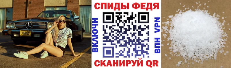 АМФ Розовый  где продают   Мегион 