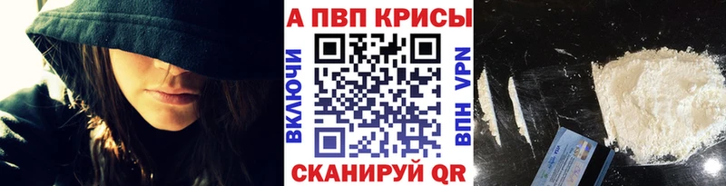 kraken сайт  купить закладку  Мегион  Alfa_PVP СК КРИС 
