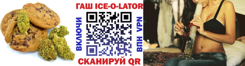 Еда ТГК конопля  Мегион 