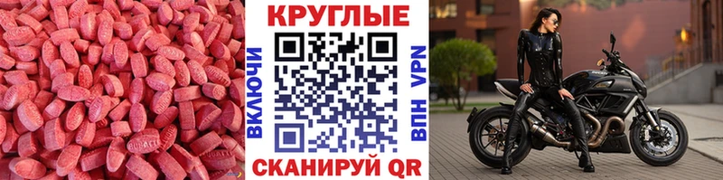 Экстази TESLA  Мегион 