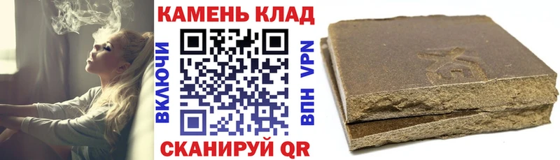 ГАШИШ hashish  купить наркотики сайты  Мегион 