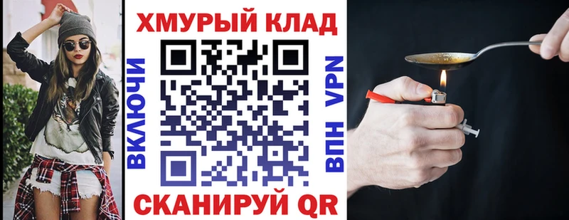 Героин афганец как найти закладки Мегион