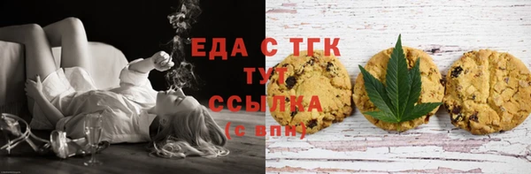 таблы Армянск