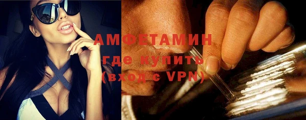 таблы Армянск