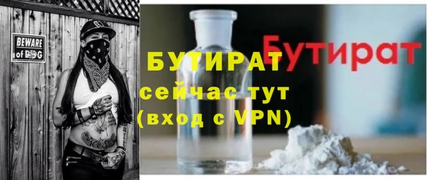 герыч Аркадак