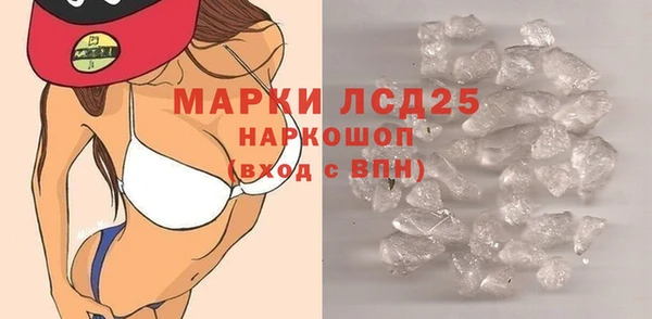 кокаин колумбия Арсеньев