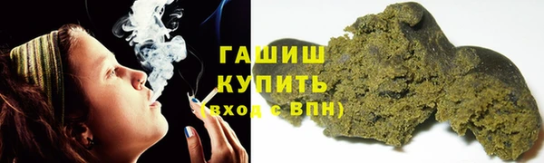 кокаин колумбия Арсеньев