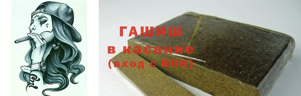 таблы Армянск