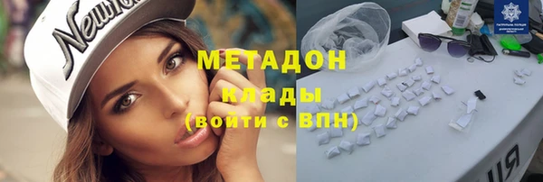 таблы Армянск
