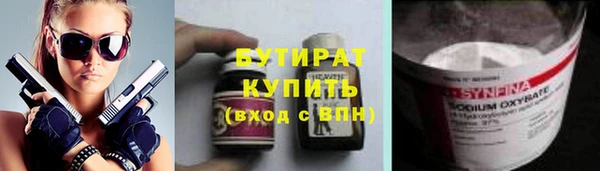 герыч Аркадак