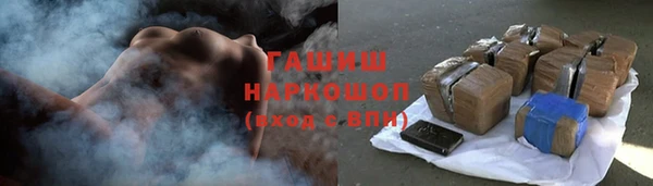 кокаин колумбия Арсеньев