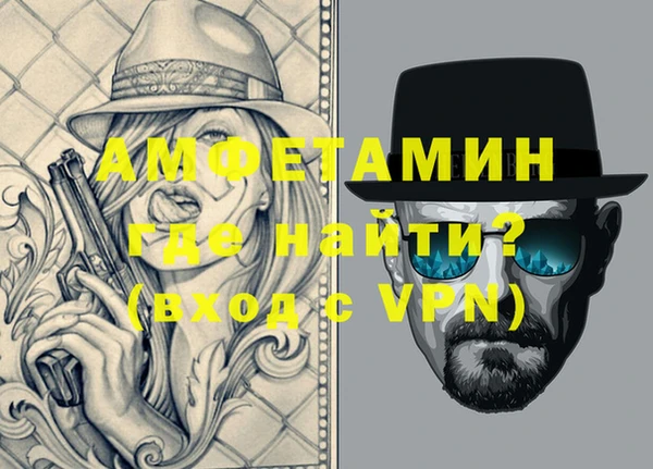 хмурый Осинники