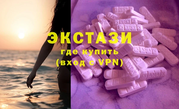 кокаин колумбия Арсеньев