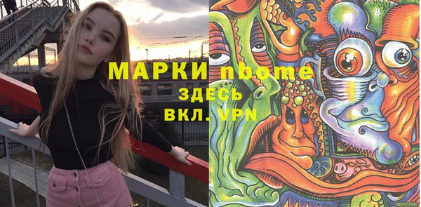 кокаин колумбия Арсеньев