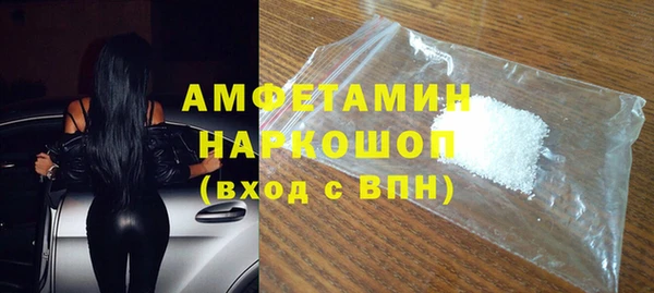 таблы Армянск