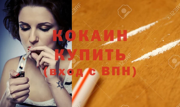 кокаин колумбия Арсеньев
