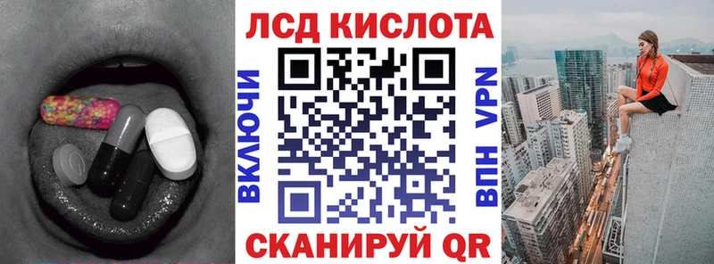 LSD-25 экстази кислота  Мегион 