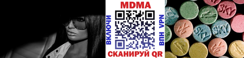 МДМА молли  Мегион 