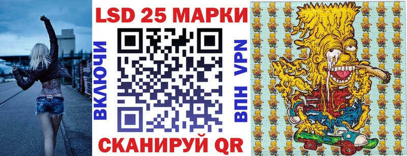 Марки N-bome 1,8мг Мегион