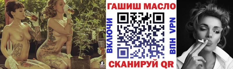 ТГК гашишное масло  сайты даркнета формула  Мегион  mega ТОР 